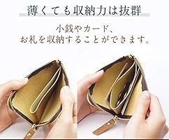 Amazon | prendre 本革 財布 小銭入れ L字ファスナー ミニ財布